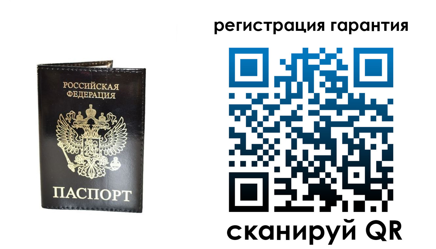 временная регистрация для всех в Москве